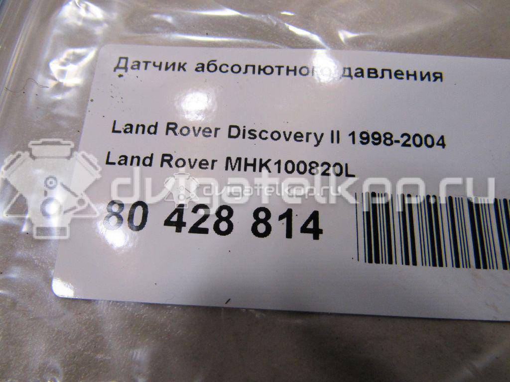 Фото Датчик абсолютного давления  MHK100820L для Rover 200 / 400 / 800 / 100 Xp / 45 Rt {forloop.counter}}