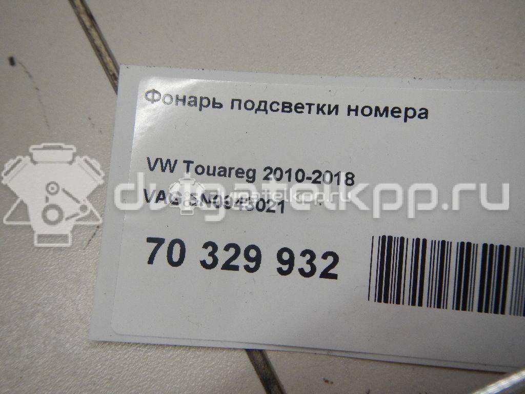 Фото Фонарь подсветки номера  5N0943021 для Seat Ibiza / Alhambra {forloop.counter}}