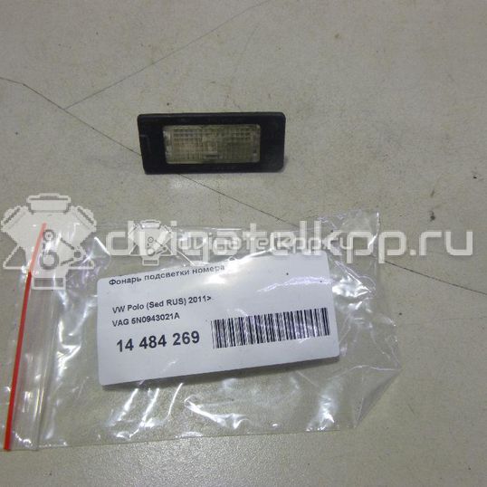 Фото Фонарь подсветки номера  5N0943021A для Seat Ibiza / Alhambra