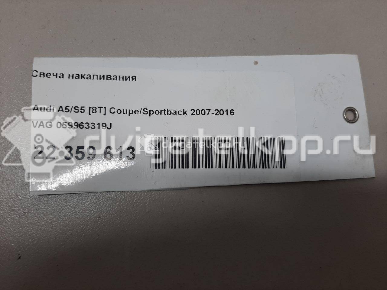 Фото Свеча накаливания  059963319J для Seat Ibiza / Leon / Toledo / Alhambra / Altea {forloop.counter}}