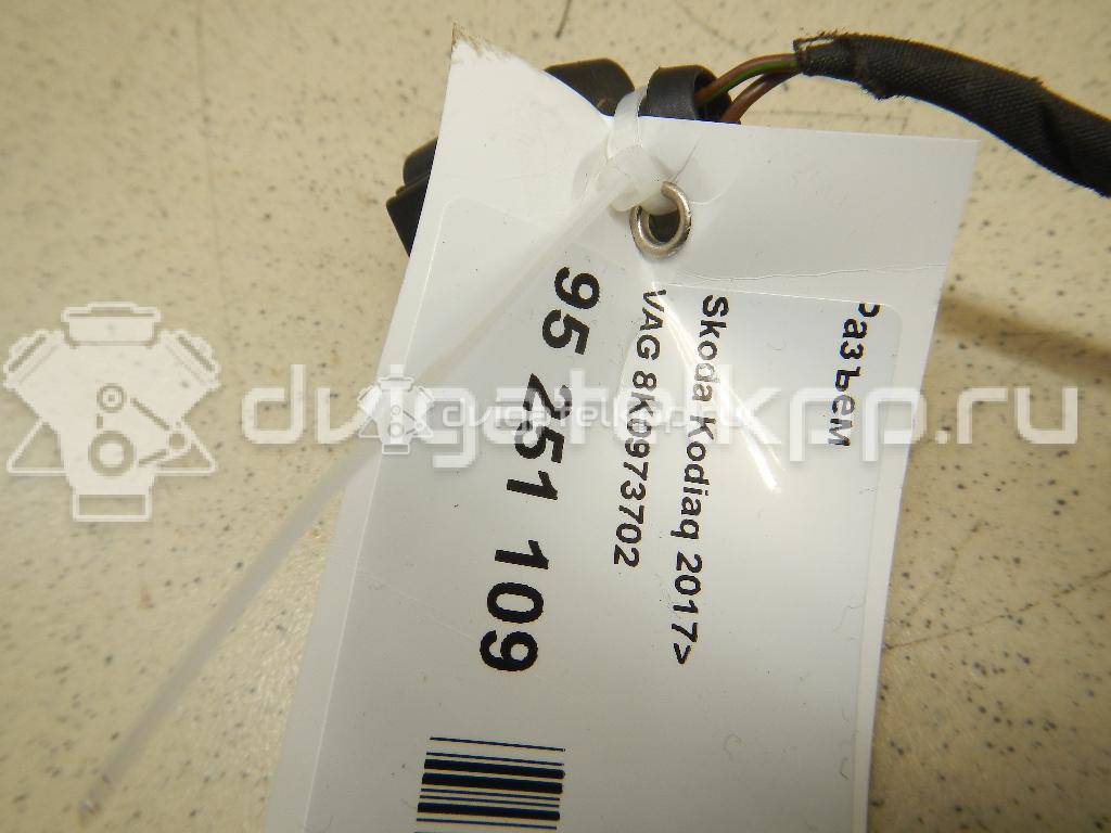 Фото Разъем  8K0973702 для seat Alhambra {forloop.counter}}