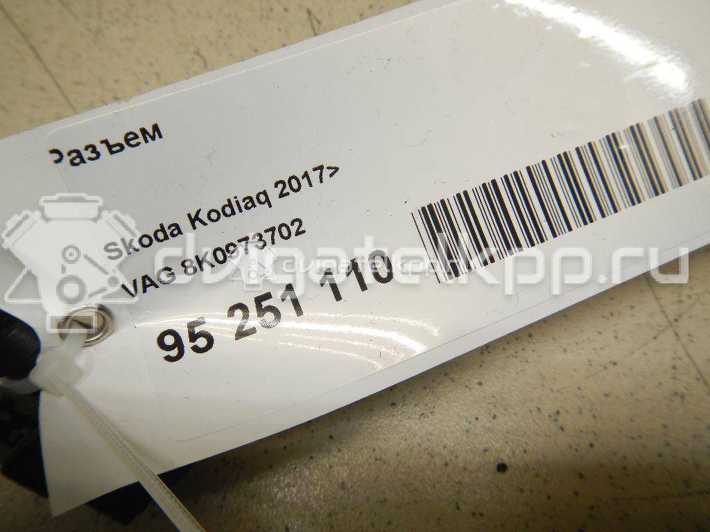 Фото Разъем  8K0973702 для seat Alhambra {forloop.counter}}