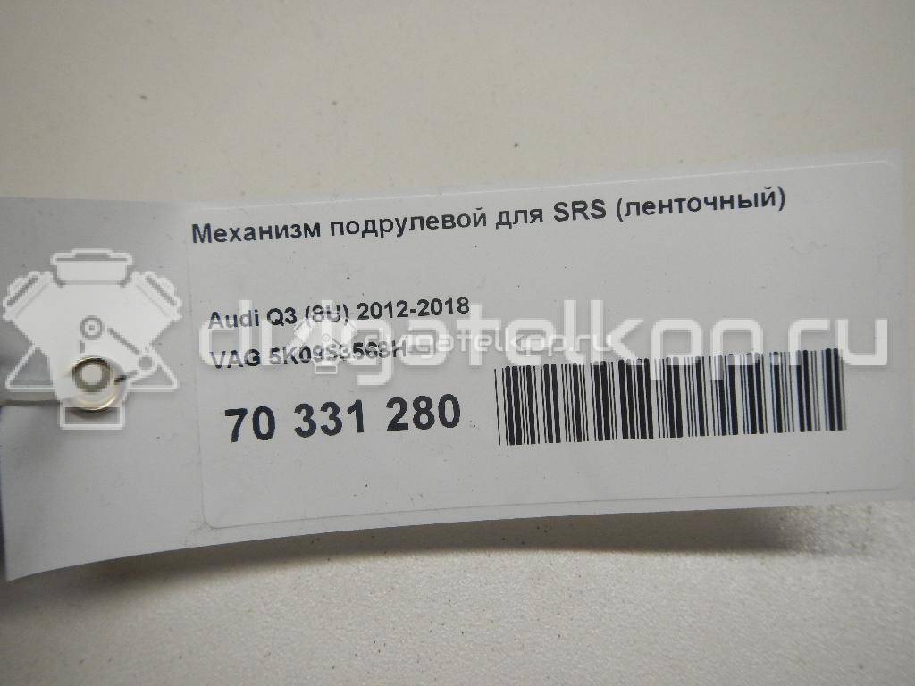 Фото Механизм подрулевой для SRS (ленточный)  5k0953569e для audi A1 {forloop.counter}}