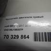 Фото Кронштейн двигателя правый  06J199207P для seat Altea {forloop.counter}}
