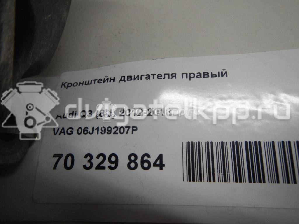 Фото Кронштейн двигателя правый  06J199207P для seat Altea {forloop.counter}}