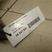 Фото Кронштейн двигателя правый  06J199207P для seat Altea {forloop.counter}}