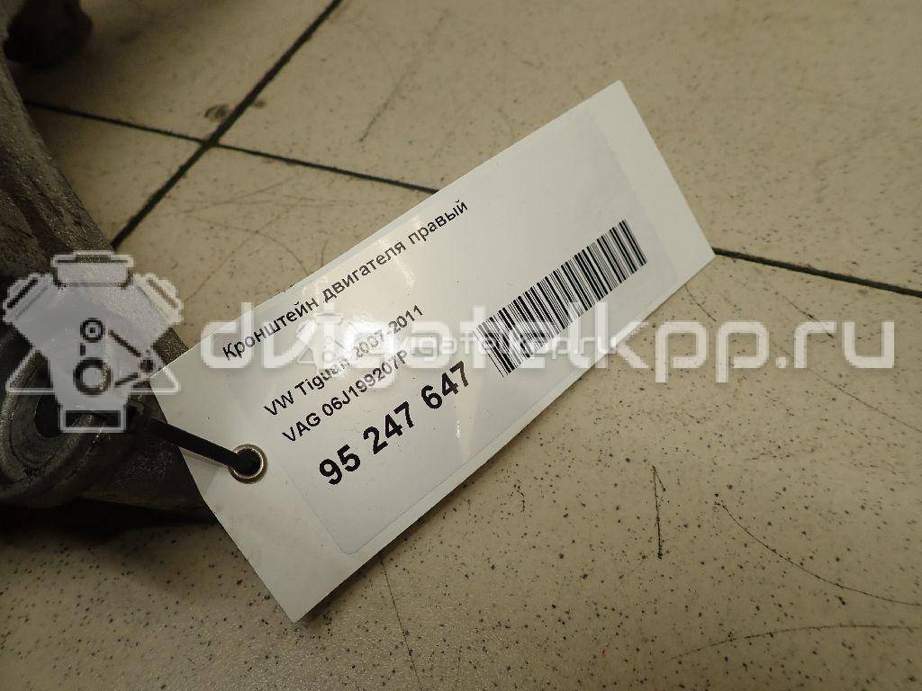 Фото Кронштейн двигателя правый  06J199207P для seat Altea {forloop.counter}}