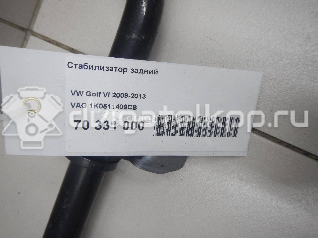 Фото Стабилизатор задний  1K0511409CB для seat Altea {forloop.counter}}