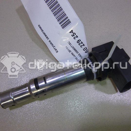 Фото Уплотнитель двери  036905715C для Seat Ibiza / Cordoba / Leon / Toledo / Alhambra