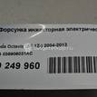 Фото Форсунка инжекторная электрическая  036906031AC для Skoda Octaviaii 1Z3 {forloop.counter}}
