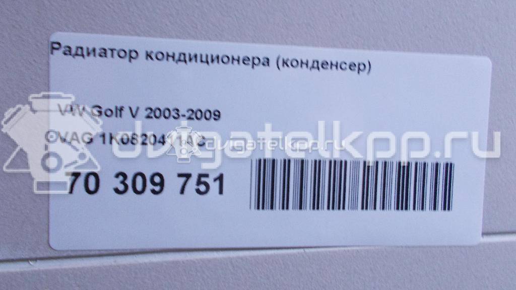 Фото Испаритель кондиционера  1K0820411AC для Seat Ibiza / Leon / Toledo / Altea {forloop.counter}}