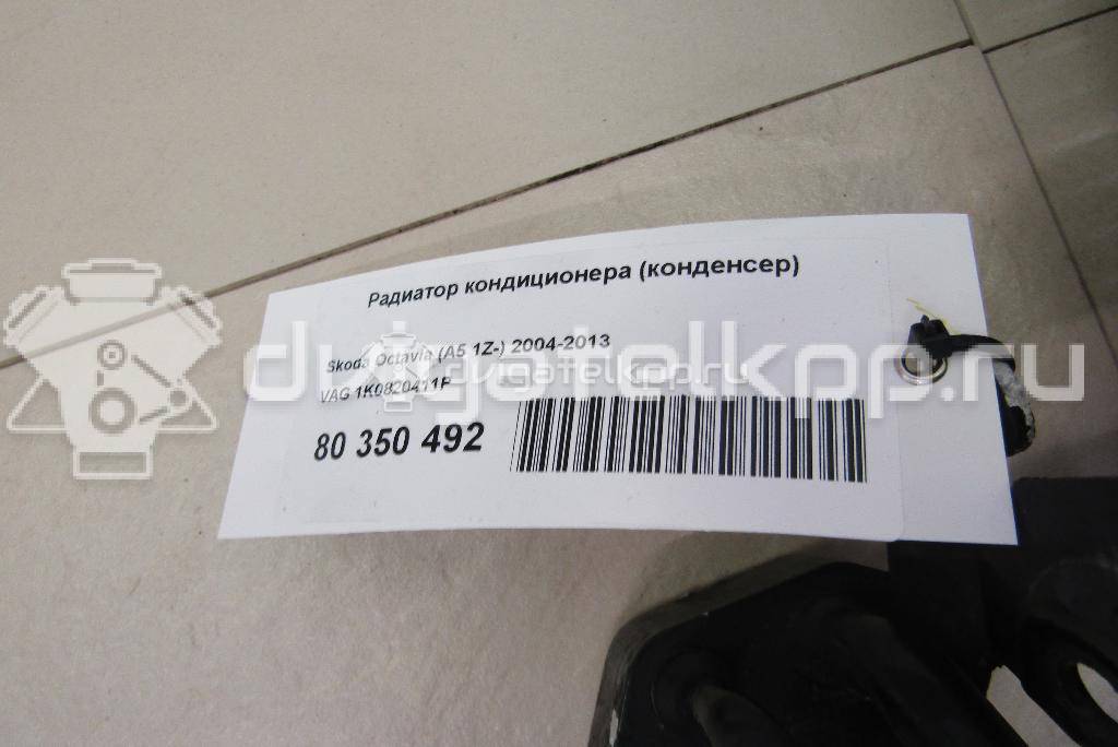 Фото Испаритель кондиционера  1K0820411P для Seat Ibiza / Leon / Toledo / Altea {forloop.counter}}