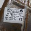 Фото Педаль тормоза  1K1723142F для vw EOS {forloop.counter}}