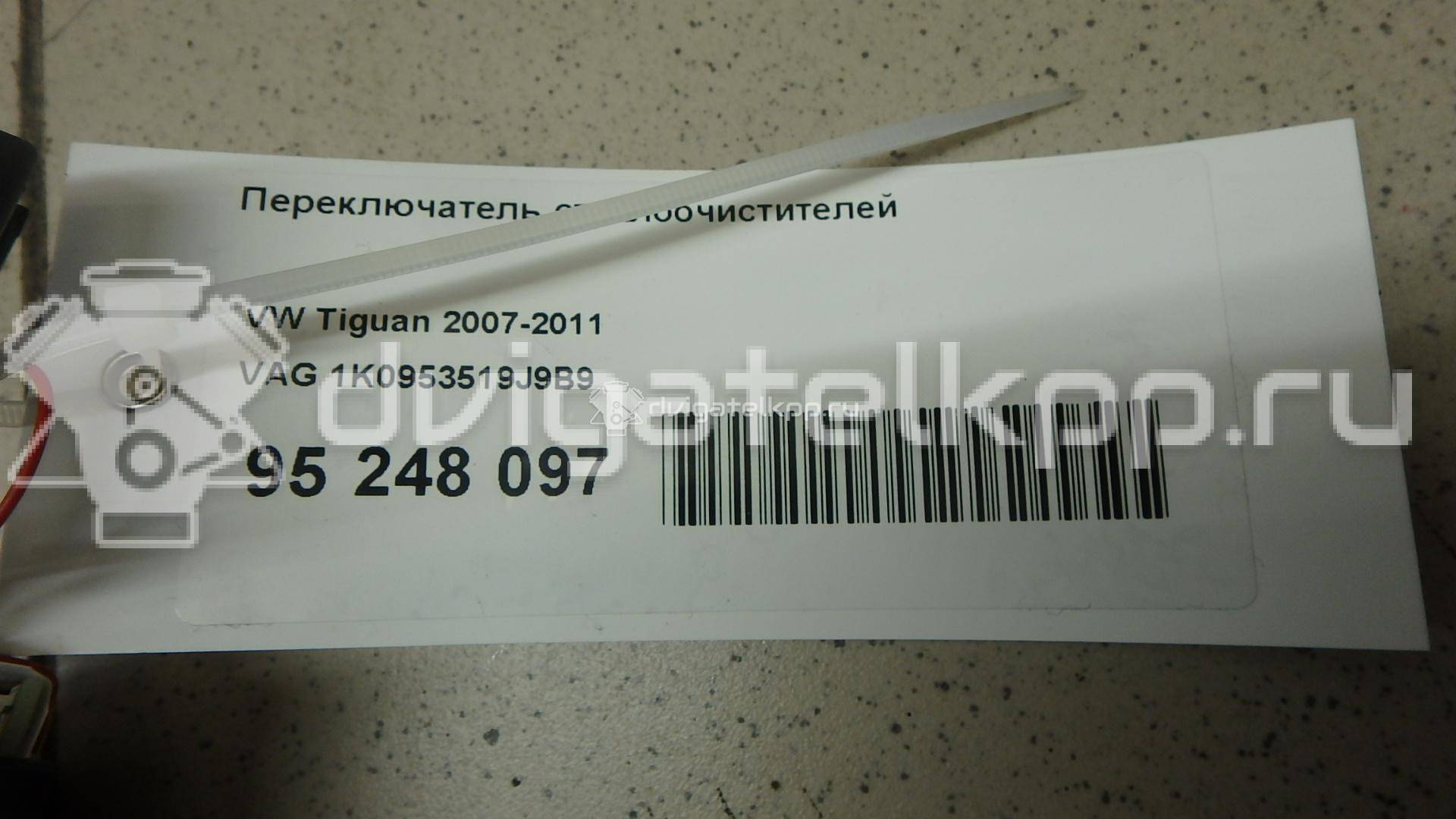 Фото Переключатель стеклоочистителей  1k0953519j9b9 для audi A3 [8P1] {forloop.counter}}