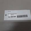 Фото Разъем  4B0973724 для seat Altea {forloop.counter}}
