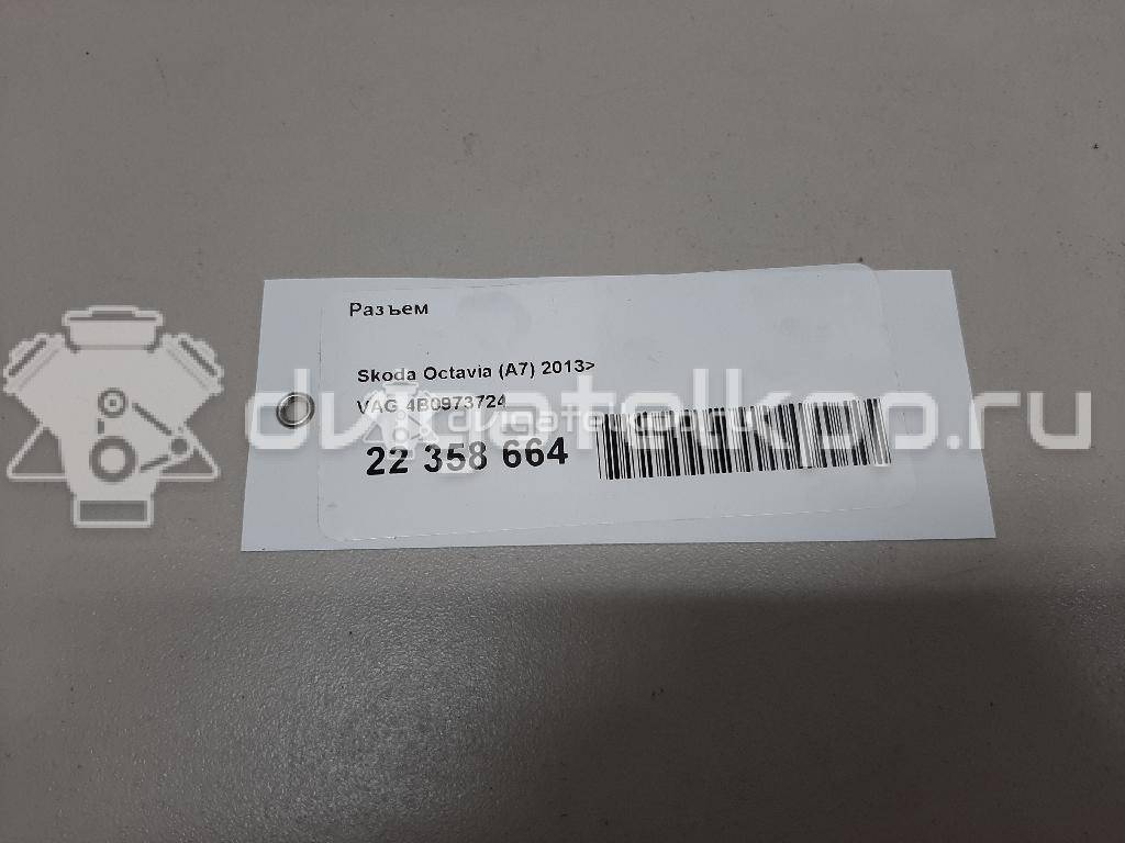 Фото Разъем  4B0973724 для seat Altea {forloop.counter}}