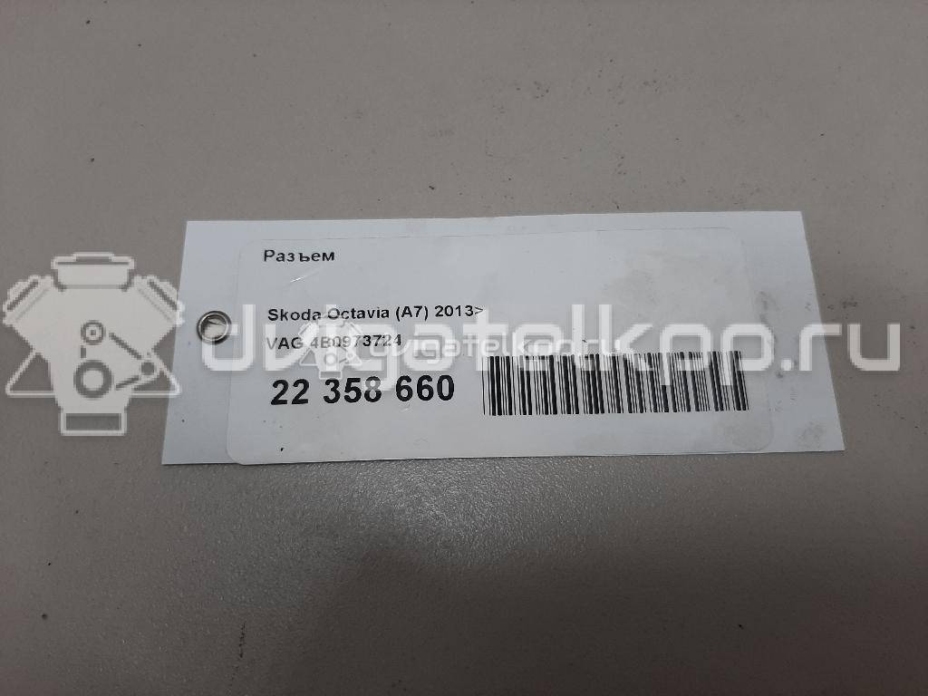 Фото Разъем  4B0973724 для seat Altea {forloop.counter}}