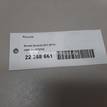 Фото Разъем  4B0973724 для seat Altea {forloop.counter}}
