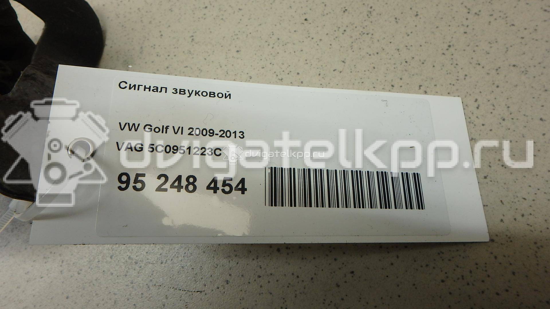 Фото Сигнал звуковой  5C0951223C для Seat Mii Kf1 / Leon / Altea {forloop.counter}}