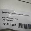 Фото Датчик регулировки дорож. просвета  1T0907503B для seat Altea {forloop.counter}}