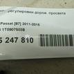 Фото Датчик регулировки дорож. просвета  1T0907503B для seat Altea {forloop.counter}}