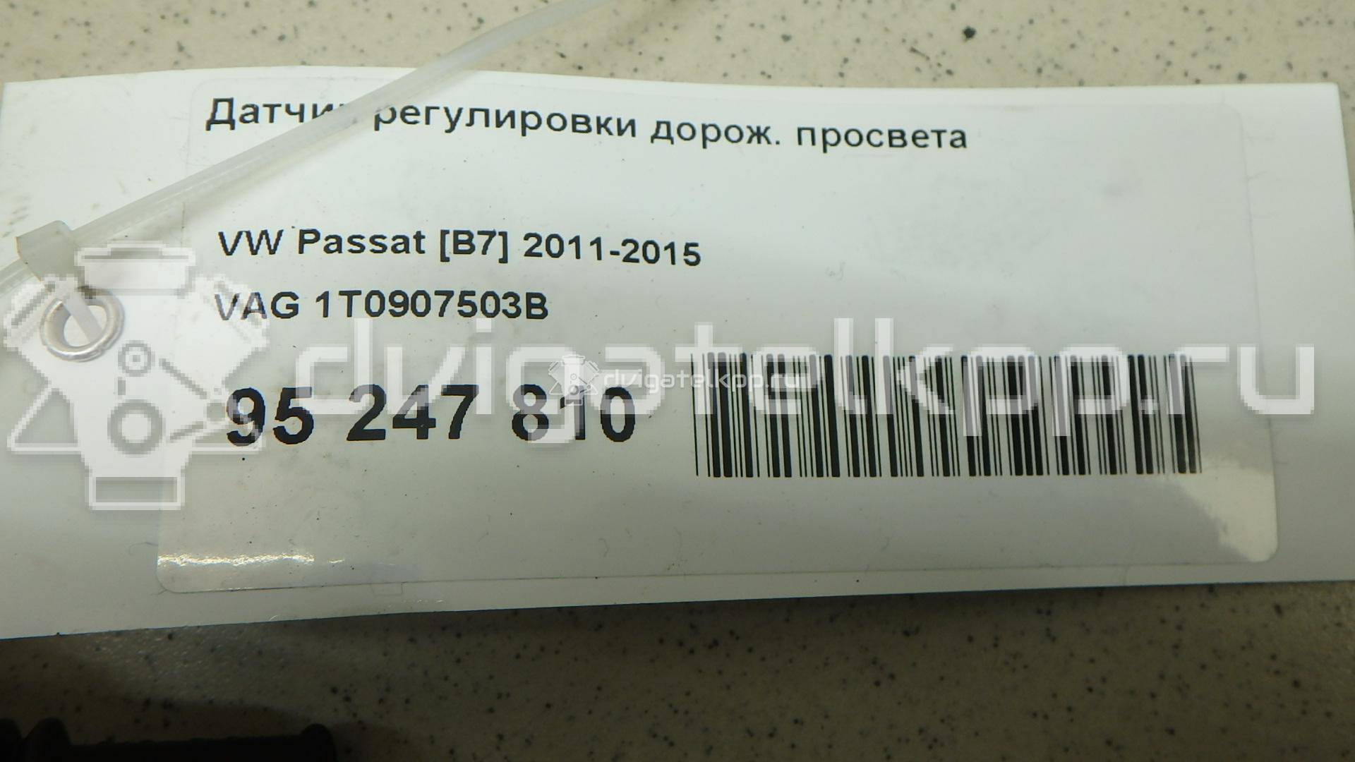Фото Датчик регулировки дорож. просвета  1T0907503B для seat Altea {forloop.counter}}
