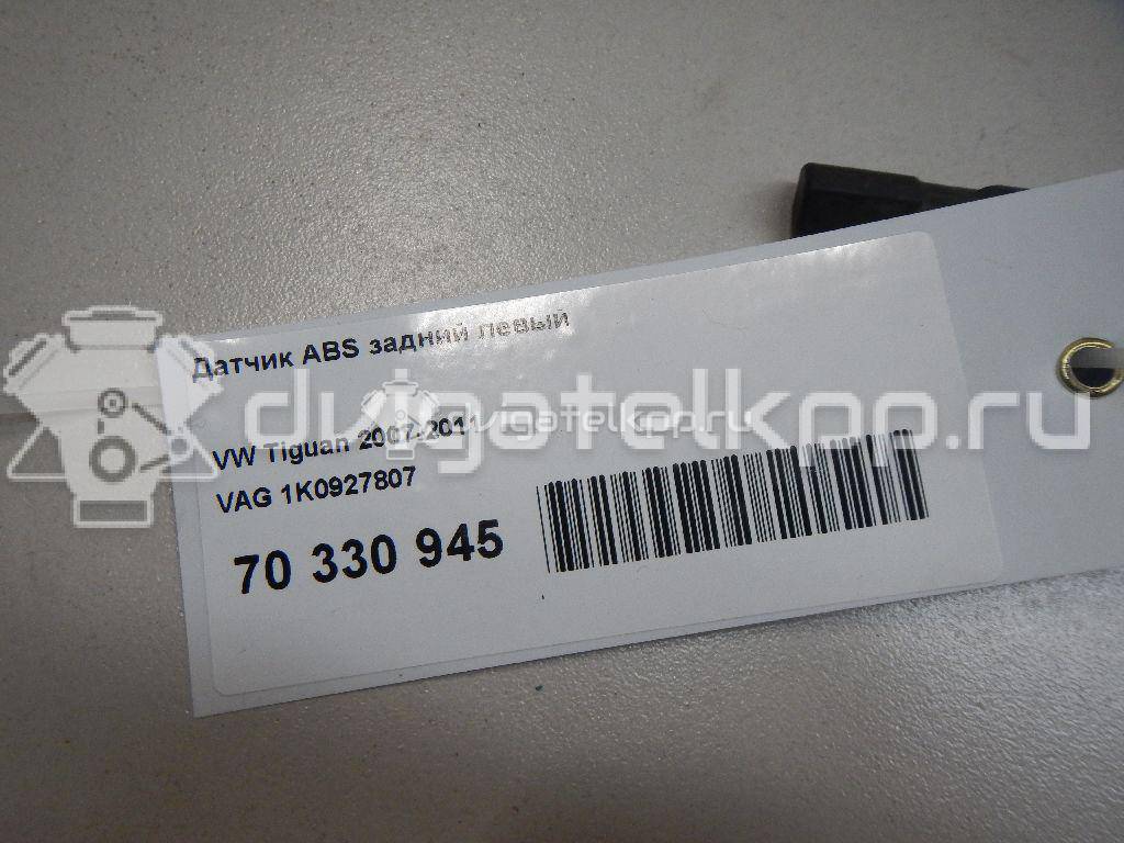 Фото Датчик ABS задний левый  1k0927807 для Seat Ibiza / Leon / Toledo / Alhambra / Altea {forloop.counter}}