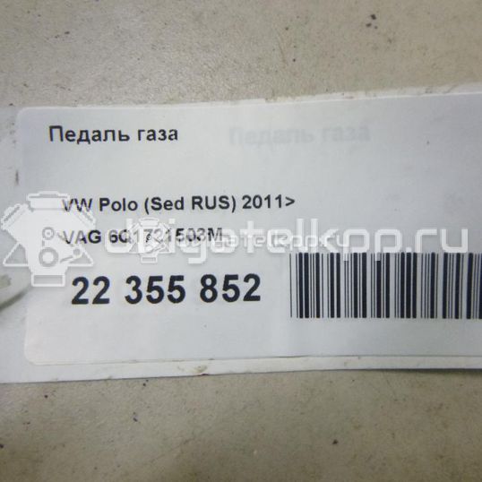 Фото Педаль газа  6q1721503m для Seat Ibiza / Cordoba / Leon / Toledo / Arosa 6H