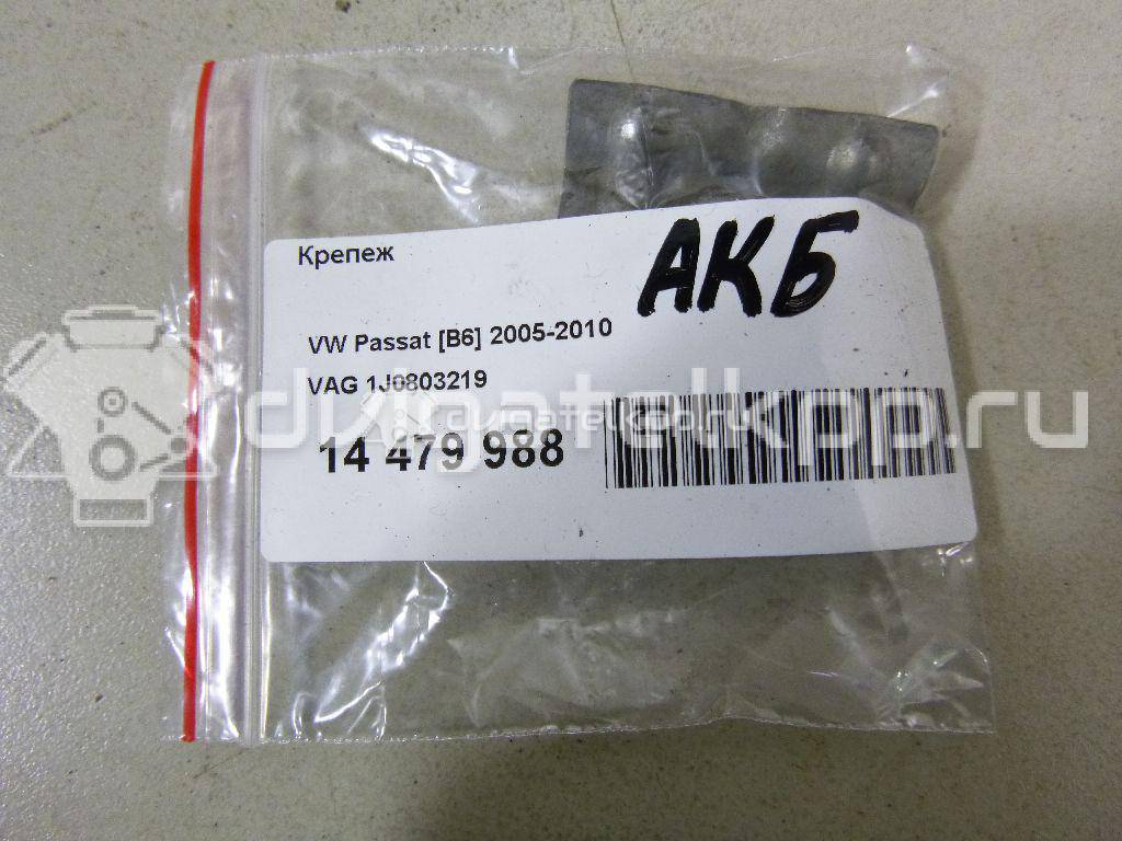 Фото Крепеж  1J0803219 для seat Arosa {forloop.counter}}