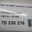 Фото Датчик ABS передний правый  WHT003860 для Seat Ibiza / Cordoba / Leon / Toledo / Arona Kj7 {forloop.counter}}