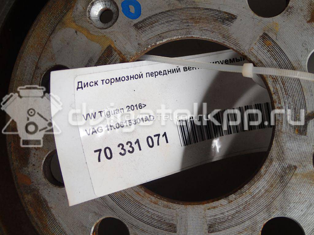 Фото Диск тормозной передний вентилируемый  1K0615301AD для Seat Leon {forloop.counter}}