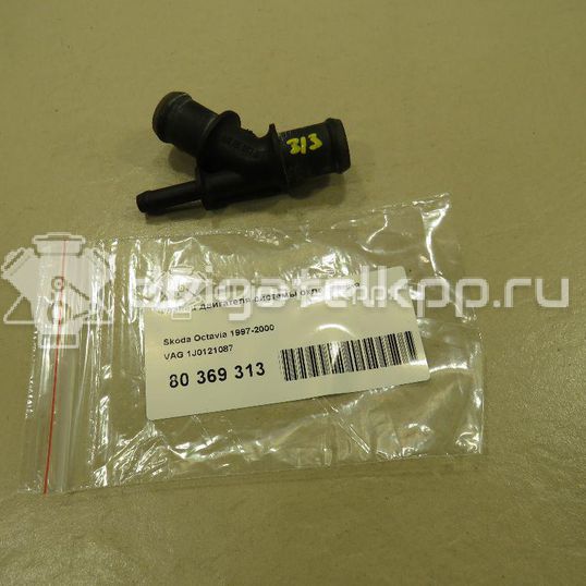 Фото Фланец / тройник  1J0121087D для seat Toledo II
