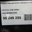 Фото Бачок омывателя лобового стекла  6R0955453E для seat Toledo III {forloop.counter}}