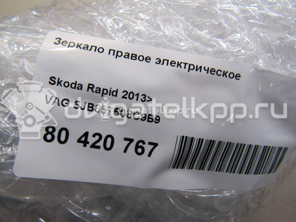 Фото Зеркало правое электрическое  5JB857508C9B9 для seat Toledo IV {forloop.counter}}