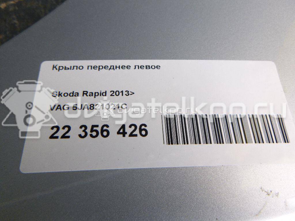 Фото Крыло переднее левое  5JA821021C для Seat Toledo {forloop.counter}}