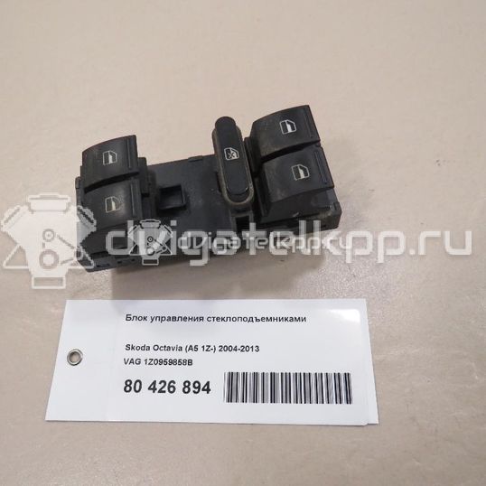 Фото Блок управления стеклоподъемниками  1Z0959858B для Skoda Roomster 5J / Octaviaii 1Z3 / Yeti 5L / Fabia / Octavia