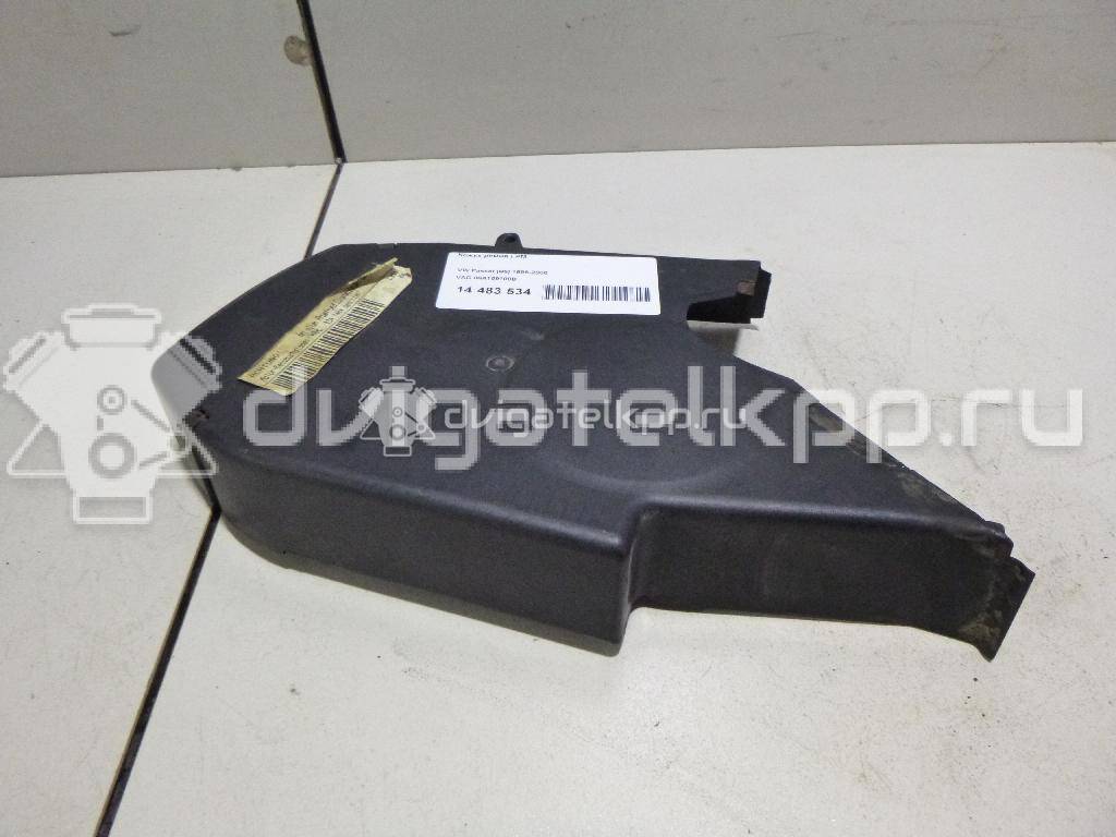 Фото Кожух ремня ГРМ  06A109108B для skoda Octavia (A4 1U-) {forloop.counter}}