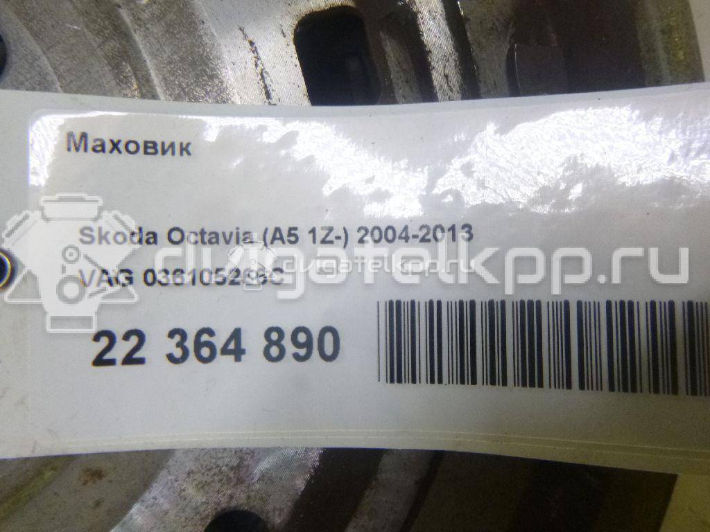 Фото Маховик  036105266C для skoda Octavia (A5 1Z-) {forloop.counter}}