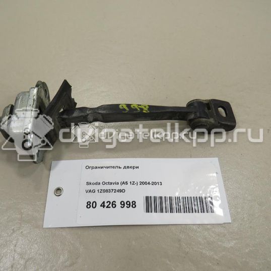 Фото Ограничитель двери  1Z0837249D для skoda Octavia (A5 1Z-)
