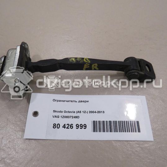 Фото Ограничитель двери  1Z0837249D для skoda Octavia (A5 1Z-)