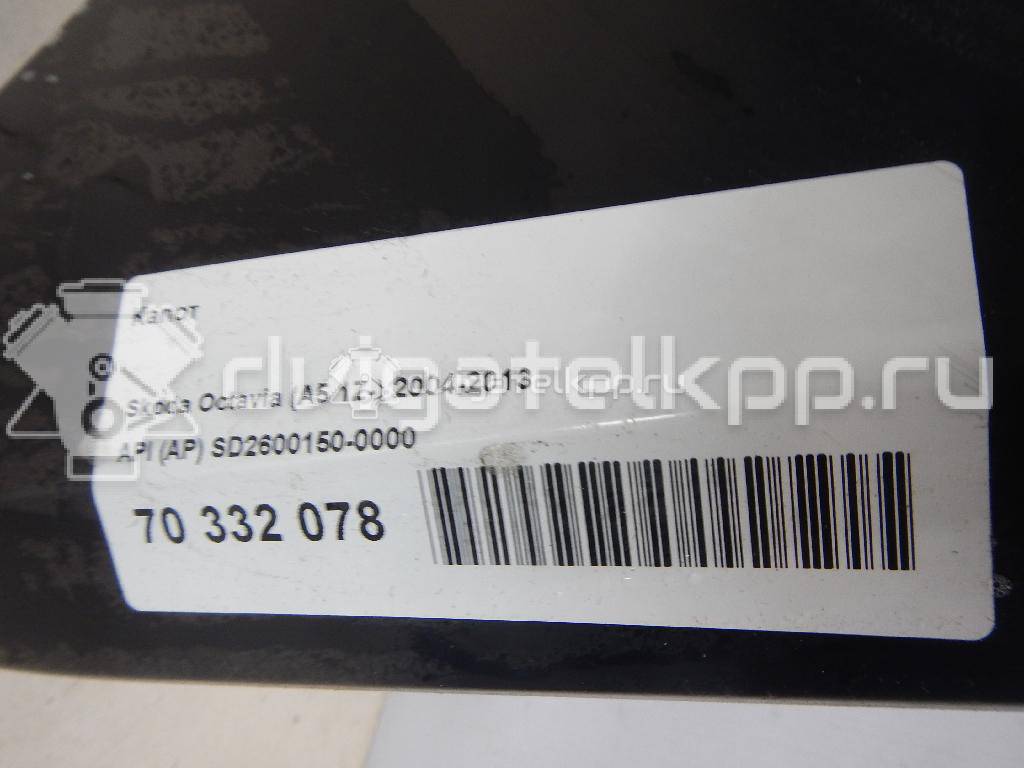 Фото Капот  SD2600150-0000 для skoda Octavia (A5 1Z-) {forloop.counter}}