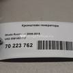 Фото Кронштейн генератора  036145163F для Skoda / Seat {forloop.counter}}