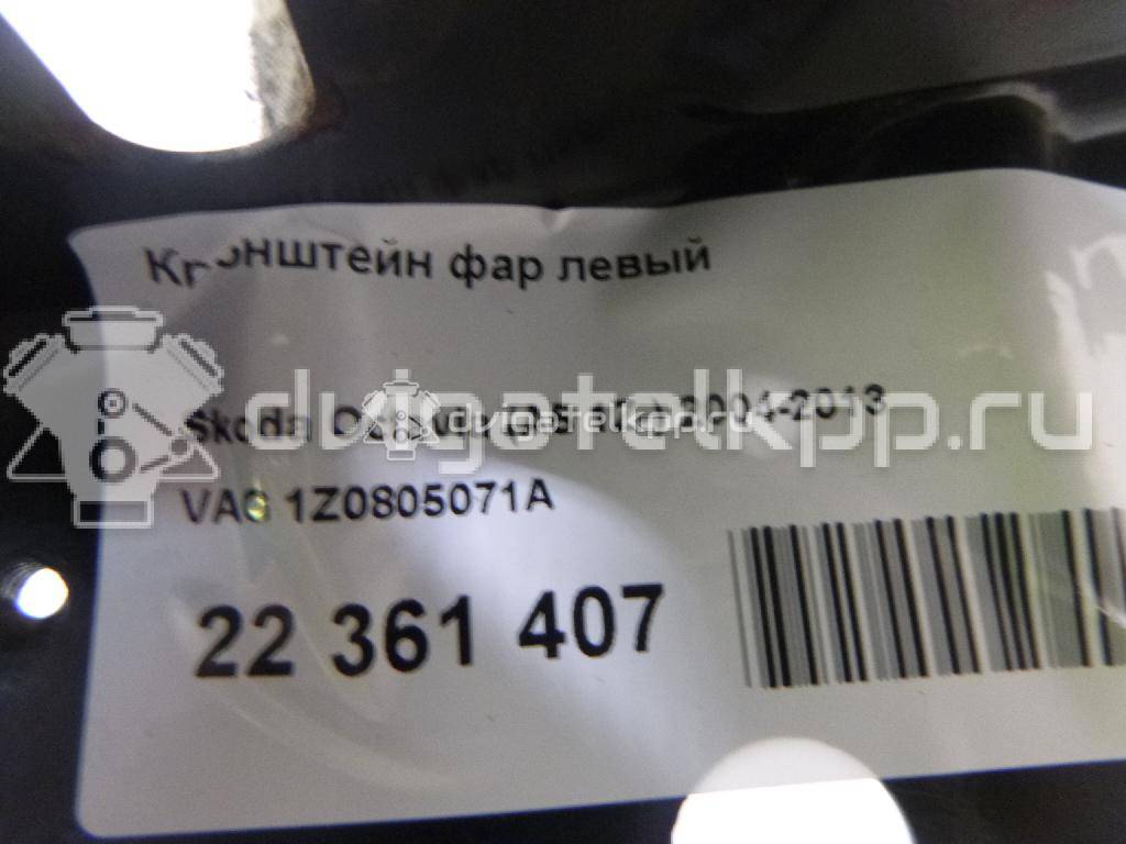 Фото Кронштейн фар левый  1Z0805071A для Skoda Octavia / Octaviaii 1Z3 {forloop.counter}}