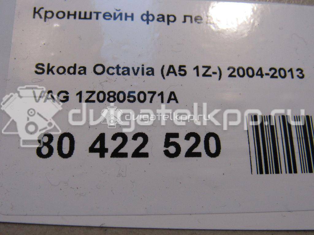 Фото Кронштейн фар левый  1Z0805071A для Skoda Octavia / Octaviaii 1Z3 {forloop.counter}}