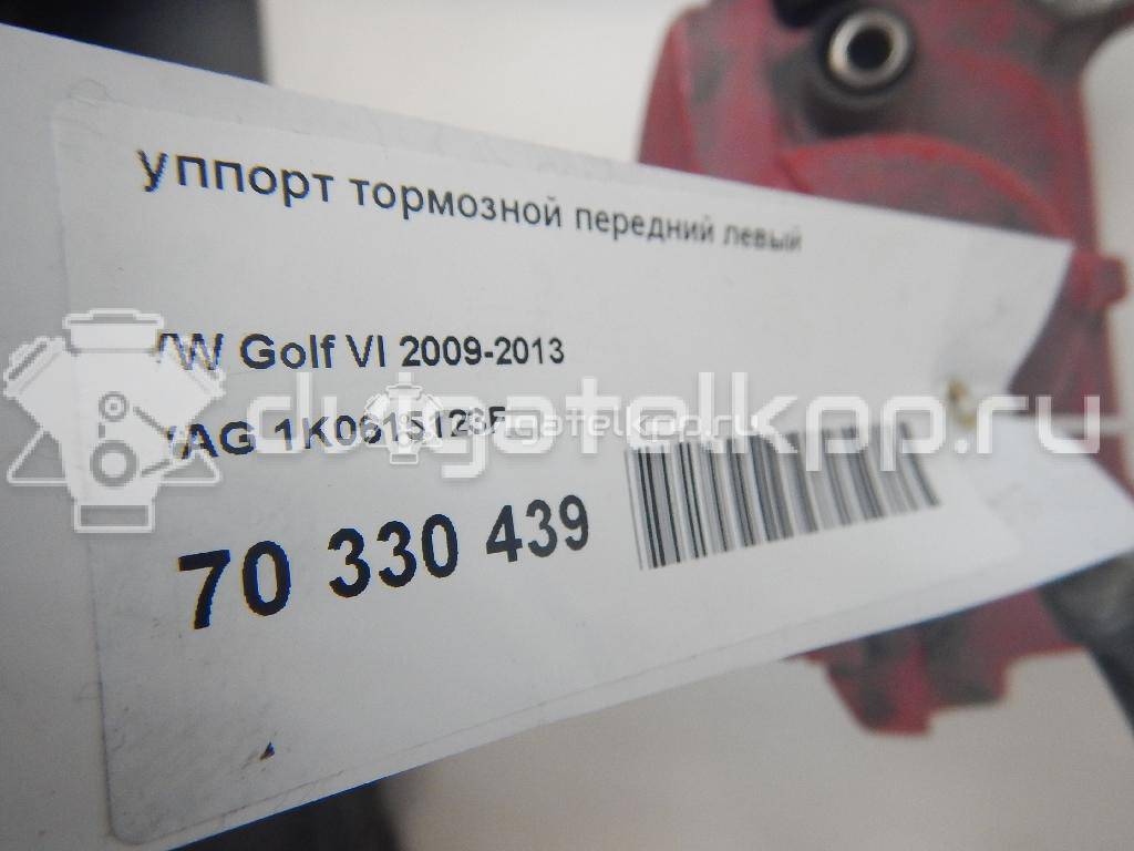 Фото Суппорт тормозной передний левый  1K0615123F для Skoda Roomster 5J / Octaviaii 1Z3 / Yeti 5L / Fabia / Octavia {forloop.counter}}