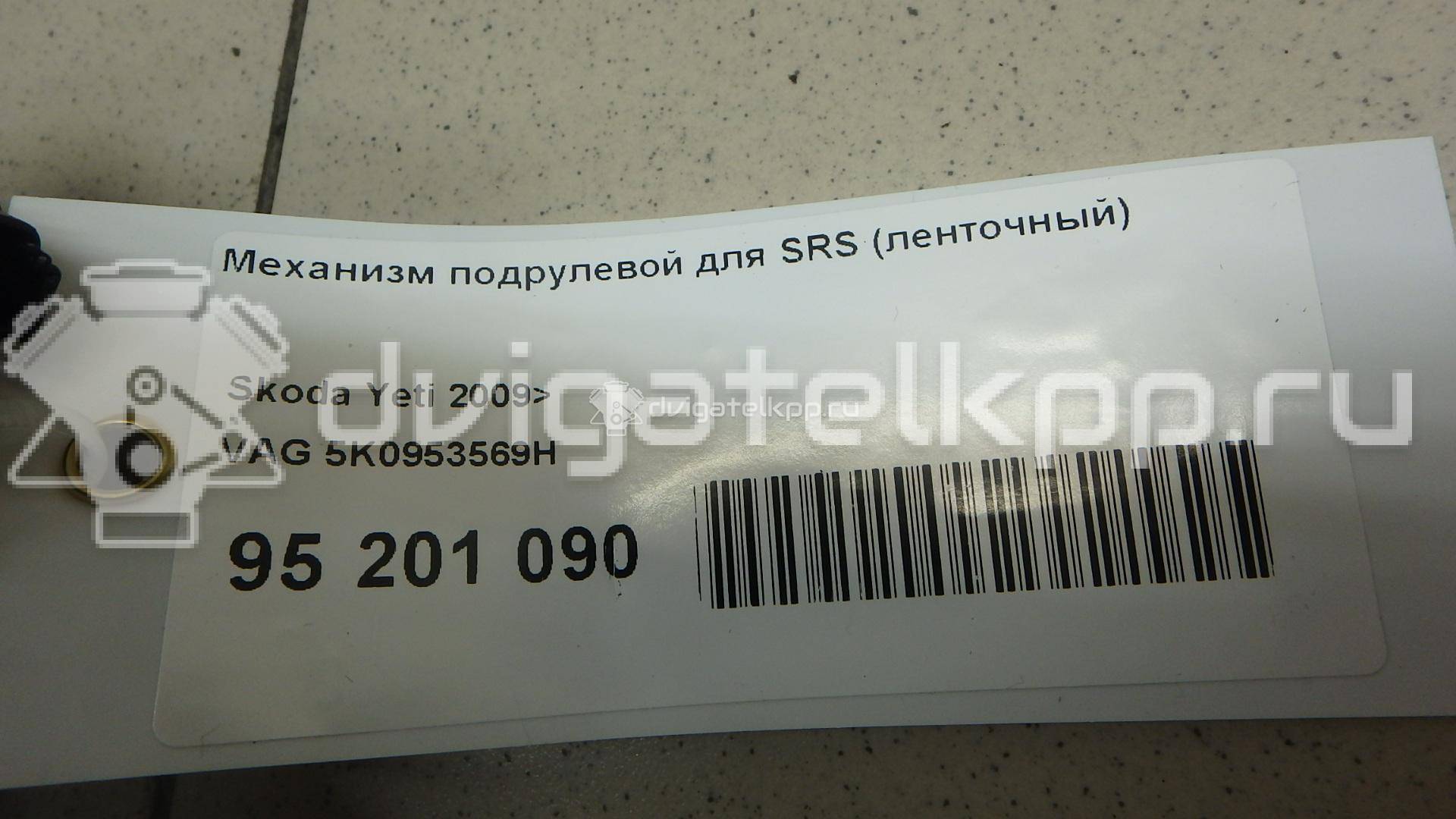 Фото Механизм подрулевой для SRS (ленточный)  5k0953569c для audi A1 {forloop.counter}}