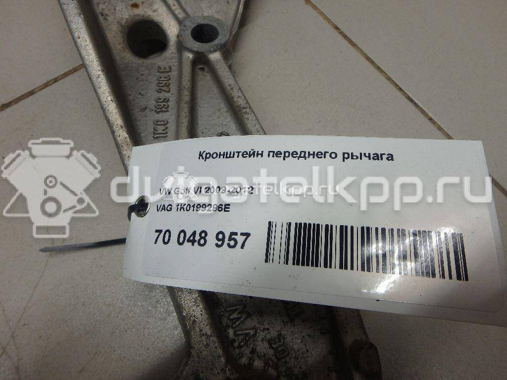 Фото Кронштейн переднего рычага  1K0199296E для skoda Superb {forloop.counter}}