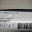Фото Блок предохранителей  1K0937125D для skoda Superb {forloop.counter}}