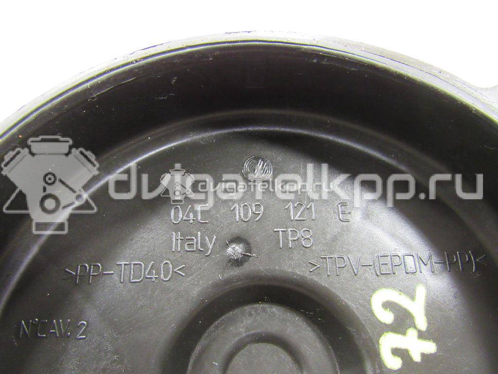 Фото Кожух ремня ГРМ  04C109121E для Skoda / Volkswagen / Seat {forloop.counter}}
