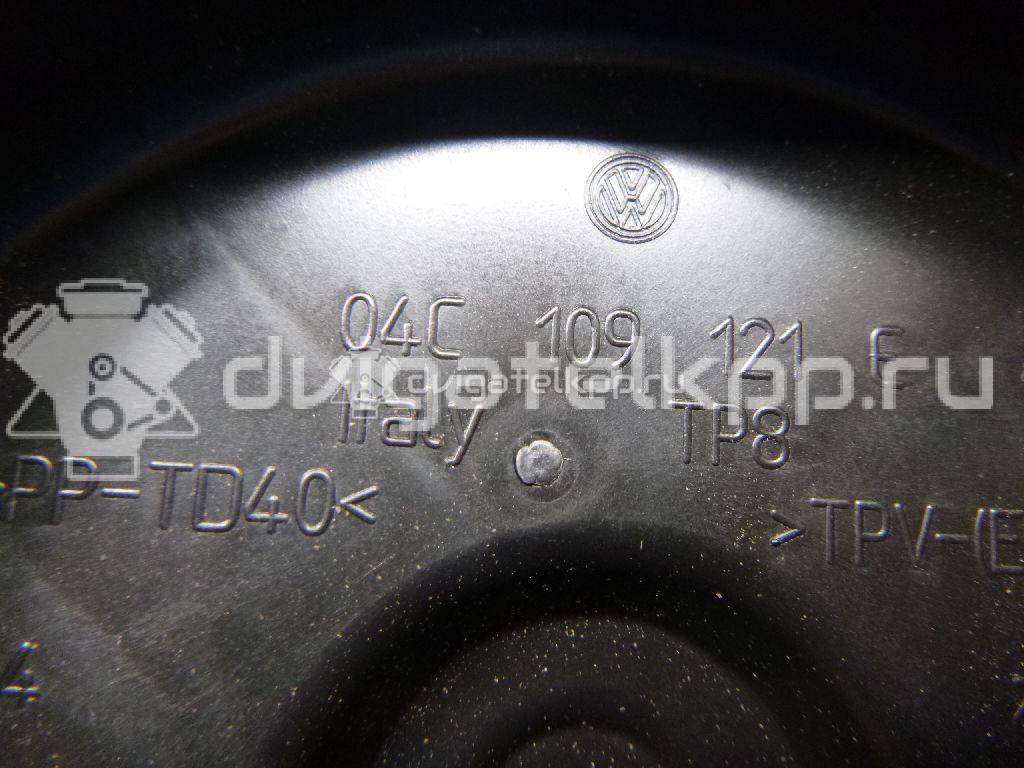 Фото Кожух ремня ГРМ  04C109121E для Skoda / Volkswagen / Seat {forloop.counter}}